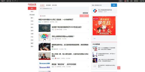 自媒体:揭秘这个新时代的信息传播方式