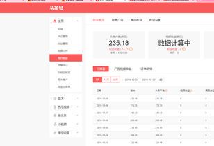 自媒体赚钱变现的10个核心方法