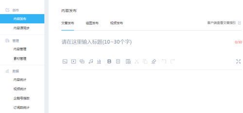 宠物自媒体盈利全攻略:从零到月入过万的秘密