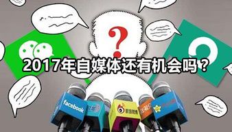 自媒体博主:数字时代的个人发声者与内容创作者