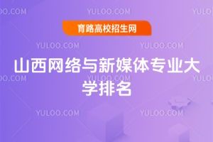 新媒体是什么职业?揭秘数字时代的传播先锋