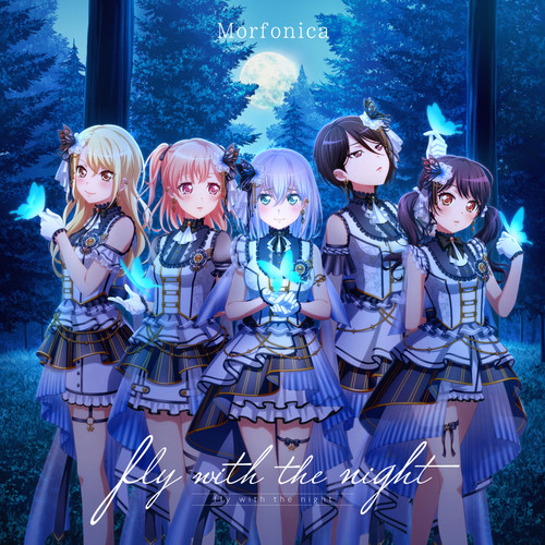 Secret Dawn -instrumental-歌词-Morfonica (モルフォニカ)